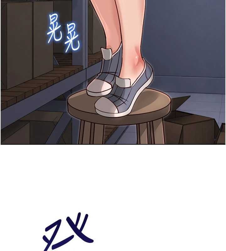 鲁蛇社畜的金手指 - 第70話-握不住的巨根 - page 16