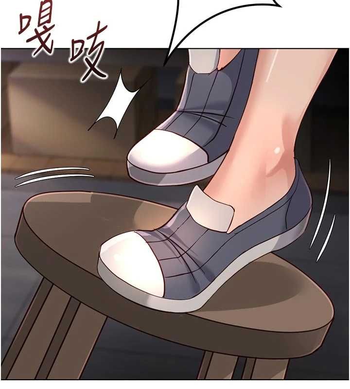 鲁蛇社畜的金手指 - 第70話-握不住的巨根 - page 31