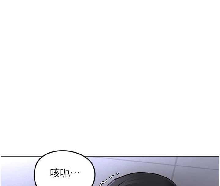 鲁蛇社畜的金手指 - 第70話-握不住的巨根 - page 36