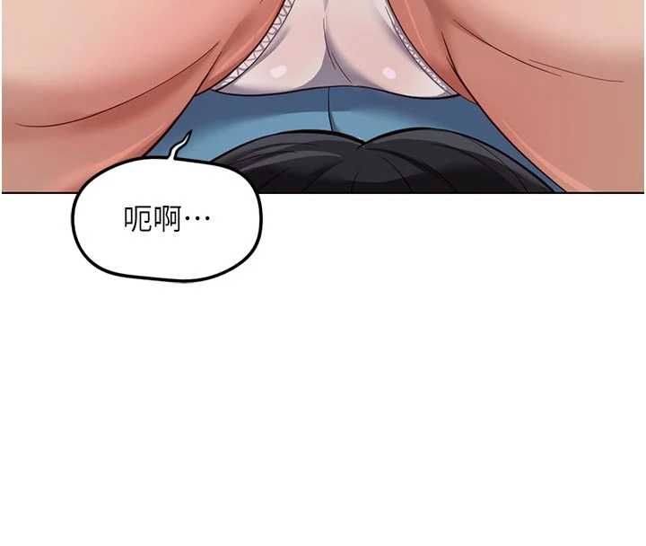 鲁蛇社畜的金手指 - 第70話-握不住的巨根 - page 40