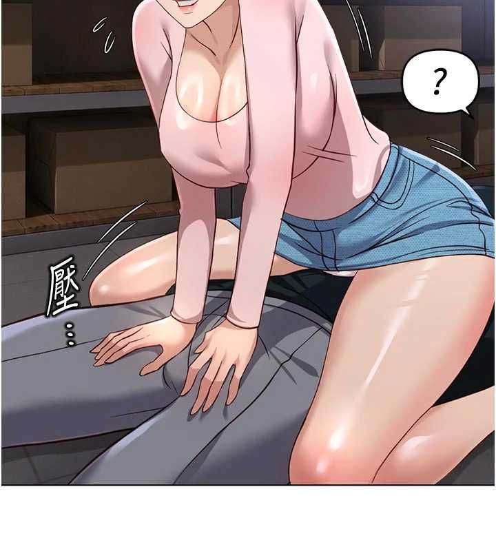 鲁蛇社畜的金手指 - 第70話-握不住的巨根 - page 49