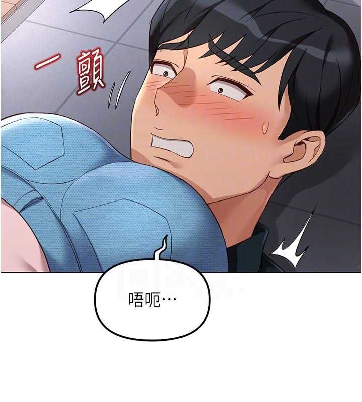 鲁蛇社畜的金手指 - 第70話-握不住的巨根 - page 74