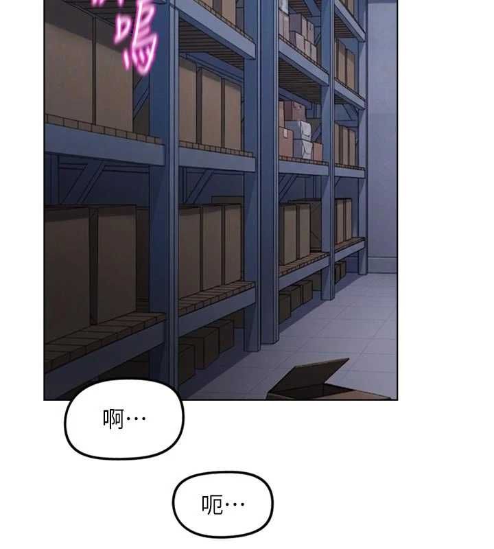 鲁蛇社畜的金手指 - 第70話-握不住的巨根 - page 110