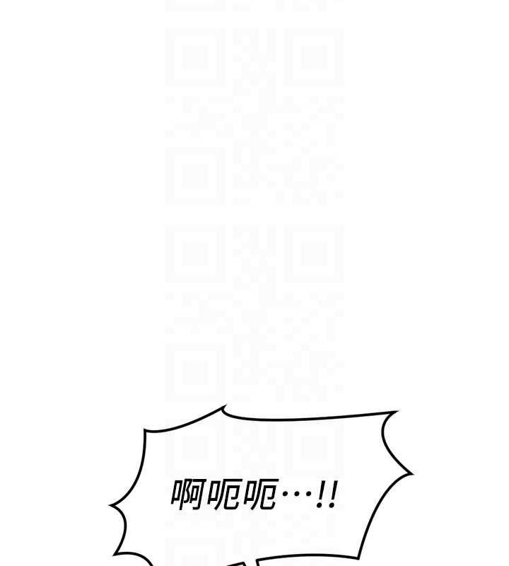 鲁蛇社畜的金手指 - 第70話-握不住的巨根 - page 113