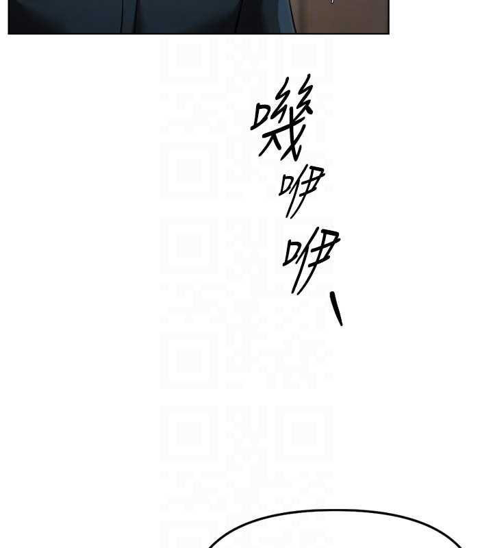 鲁蛇社畜的金手指 - 第70話-握不住的巨根 - page 136