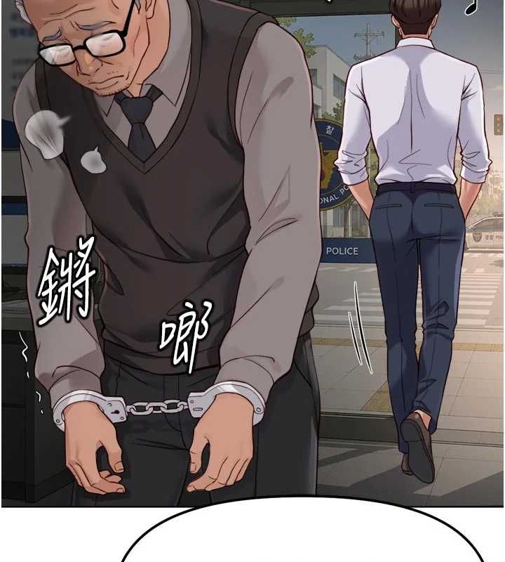 鲁蛇社畜的金手指 - 第70話-握不住的巨根 - page 164