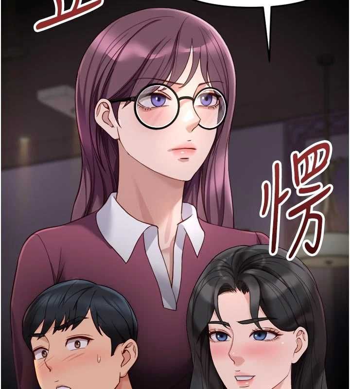 鲁蛇社畜的金手指 - 第70話-握不住的巨根 - page 168
