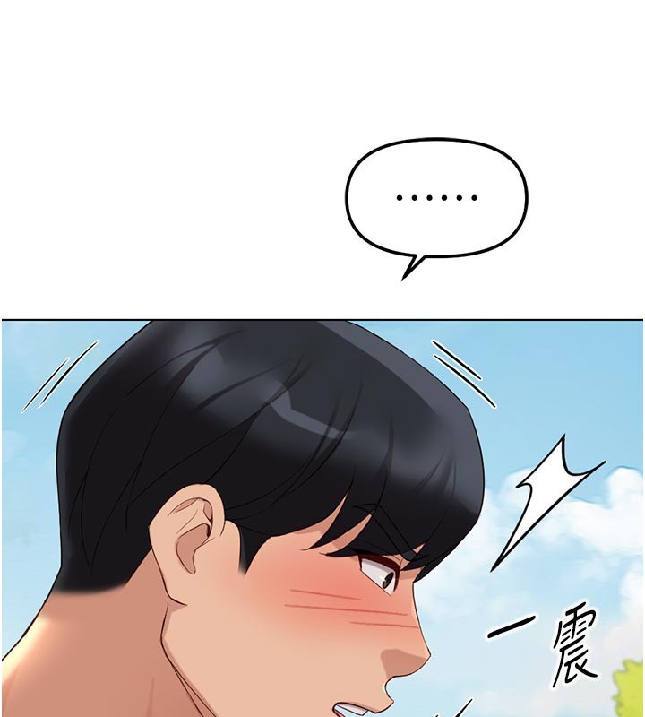鲁蛇社畜的金手指 - 第61話-為了愛情人財兩失 - page 27