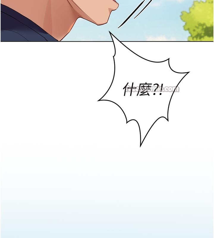 鲁蛇社畜的金手指 - 第61話-為了愛情人財兩失 - page 28