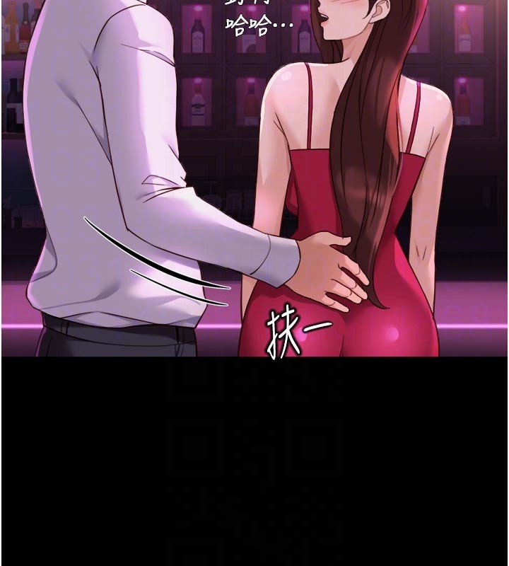 鲁蛇社畜的金手指 - 第61話-為了愛情人財兩失 - page 52