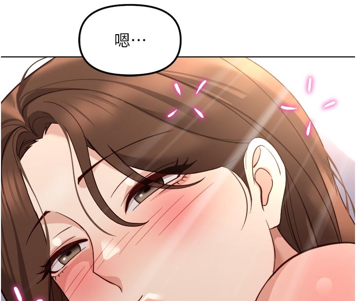 鲁蛇社畜的金手指 - 第61話-為了愛情人財兩失 - page 62