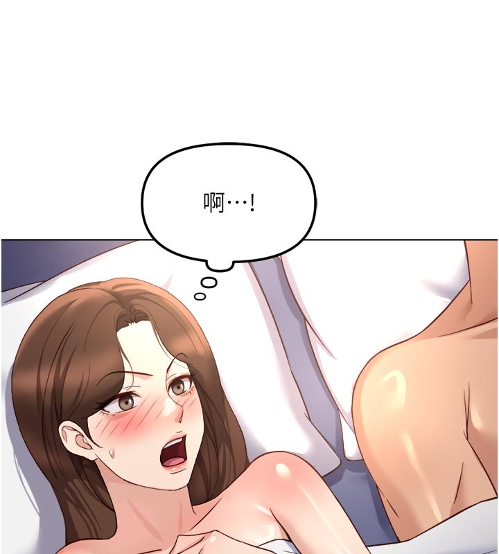 鲁蛇社畜的金手指 - 第61話-為了愛情人財兩失 - page 64