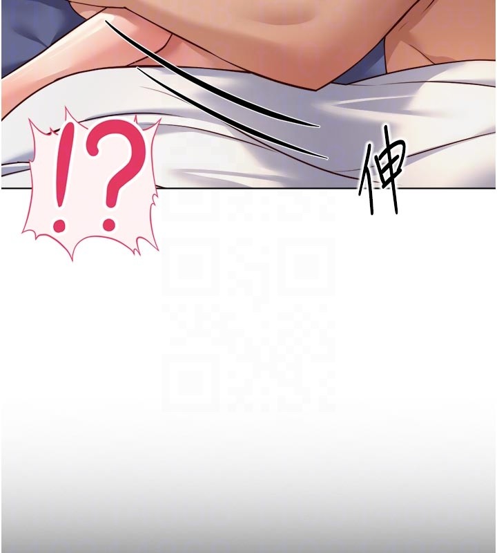 鲁蛇社畜的金手指 - 第61話-為了愛情人財兩失 - page 69