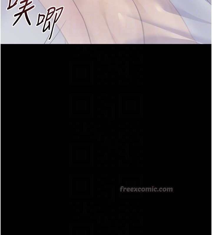 鲁蛇社畜的金手指 - 第61話-為了愛情人財兩失 - page 84