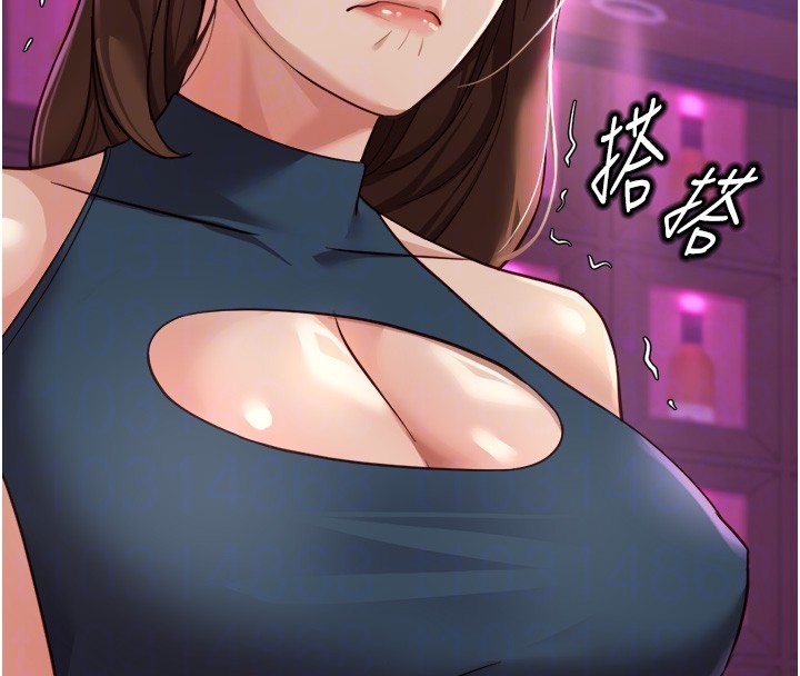 鲁蛇社畜的金手指 - 第61話-為了愛情人財兩失 - page 134