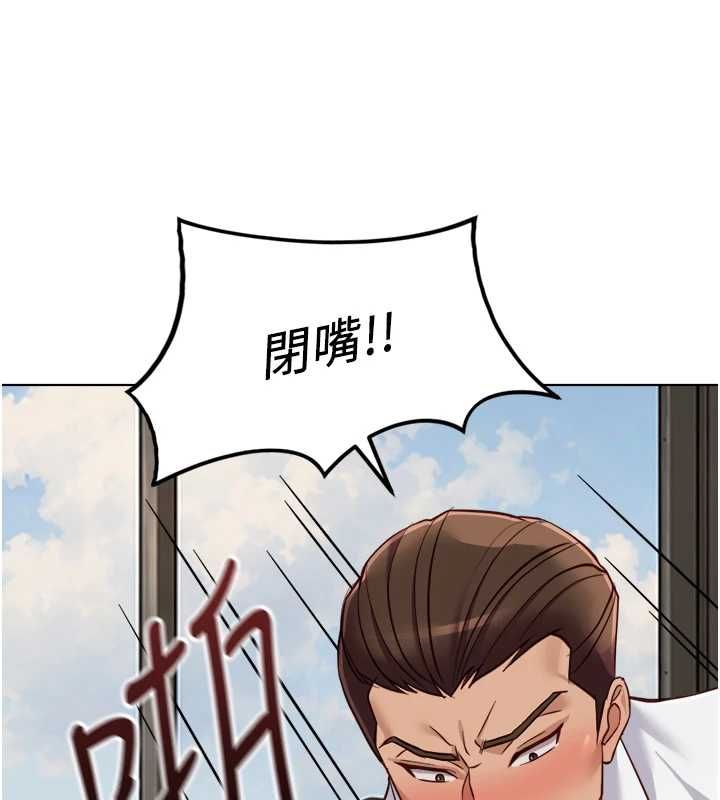 鲁蛇社畜的金手指 - 第74話-太久沒「修理」妳了 - page 10