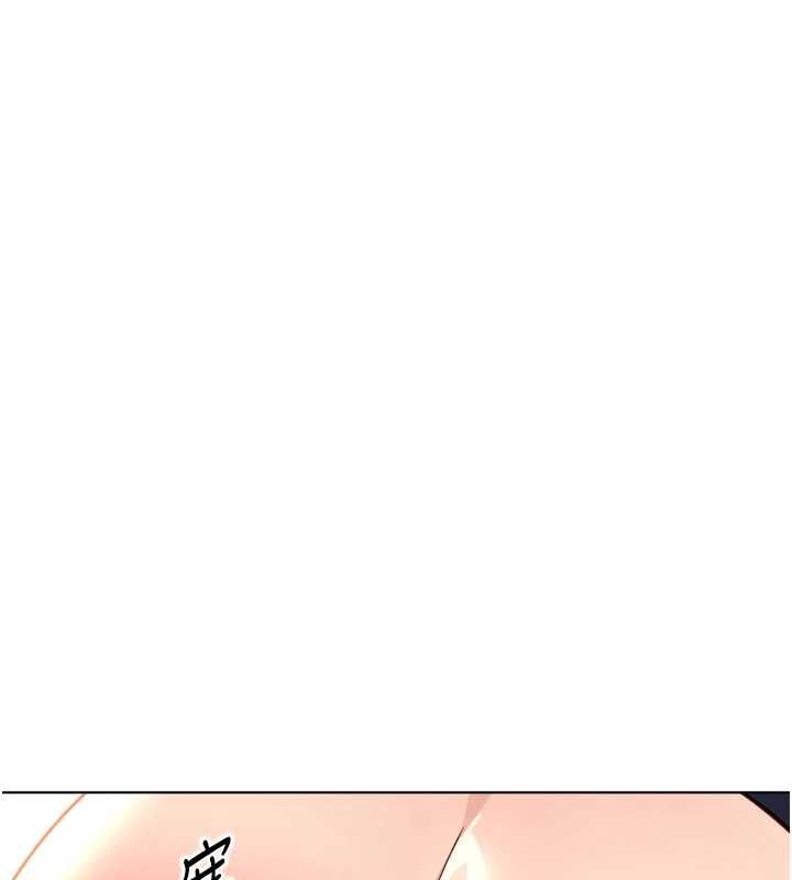 鲁蛇社畜的金手指 - 第74話-太久沒「修理」妳了 - page 29