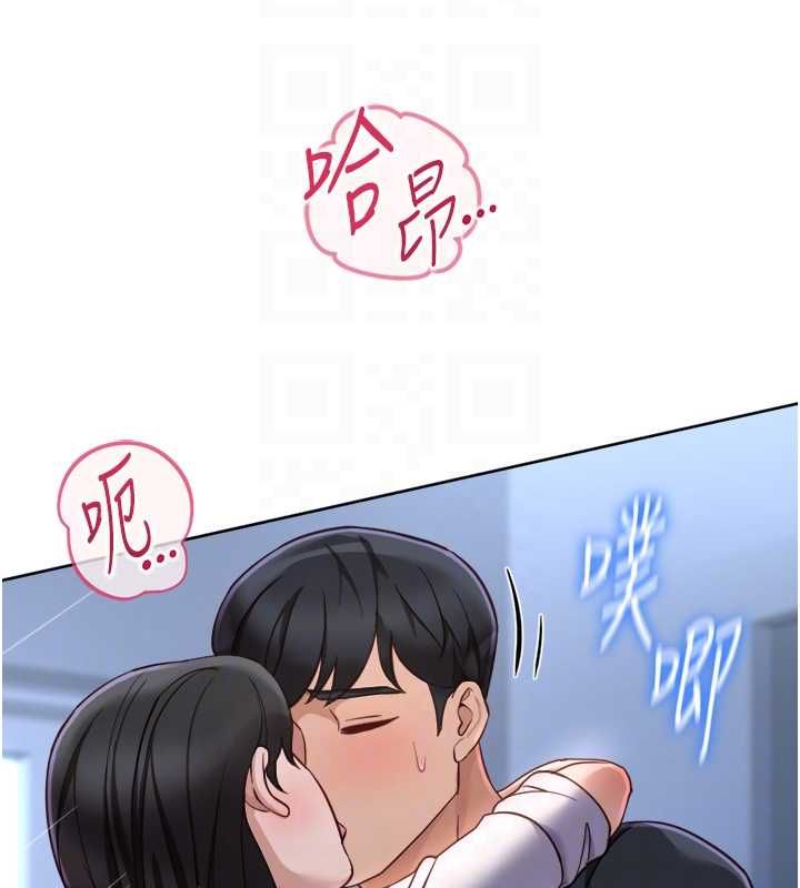鲁蛇社畜的金手指 - 第74話-太久沒「修理」妳了 - page 52