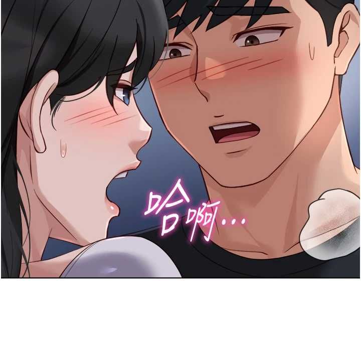 鲁蛇社畜的金手指 - 第74話-太久沒「修理」妳了 - page 66