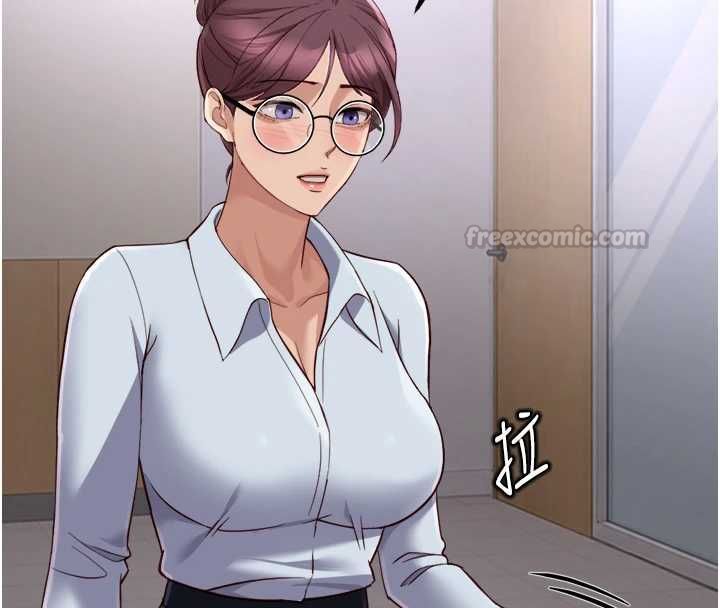 鲁蛇社畜的金手指 - 第74話-太久沒「修理」妳了 - page 75