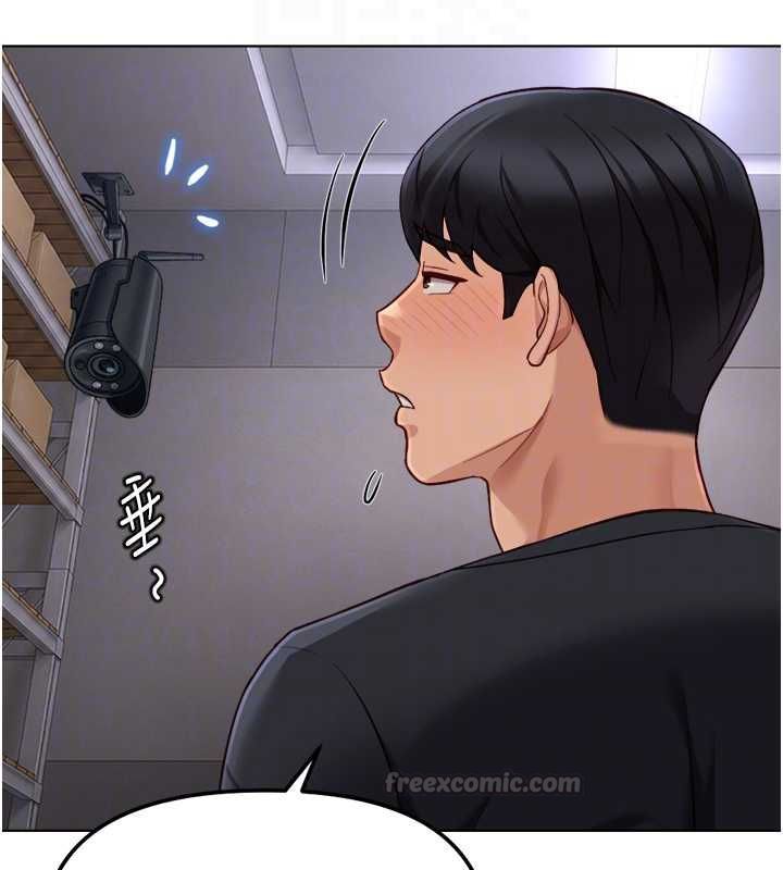 鲁蛇社畜的金手指 - 第74話-太久沒「修理」妳了 - page 90