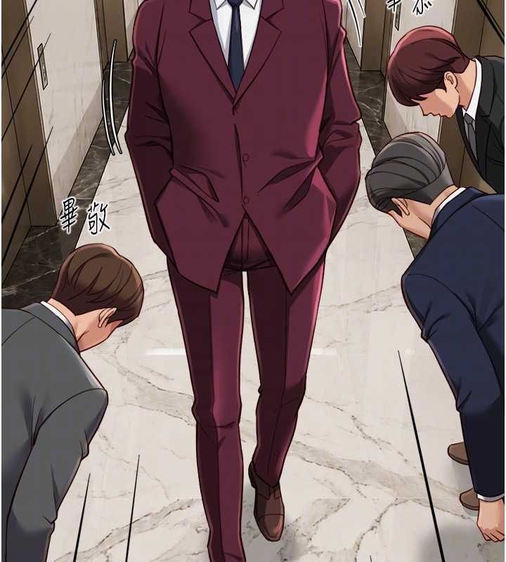 鲁蛇社畜的金手指 - 第74話-太久沒「修理」妳了 - page 98