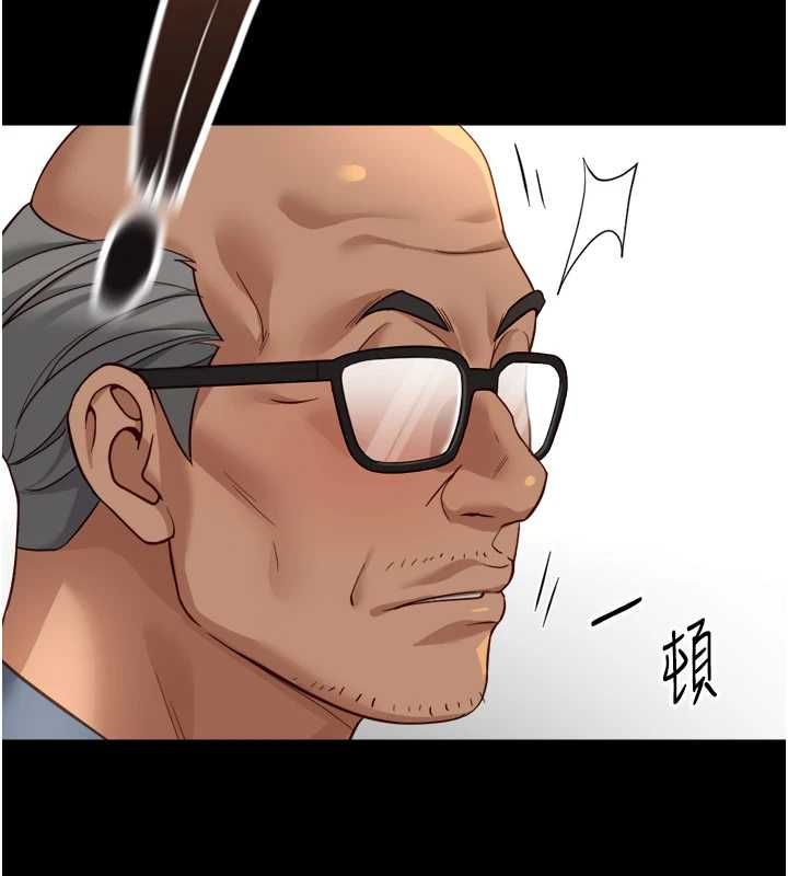 鲁蛇社畜的金手指 - 第74話-太久沒「修理」妳了 - page 143