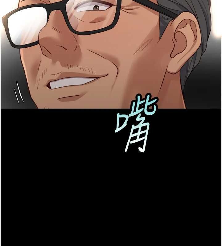 鲁蛇社畜的金手指 - 第74話-太久沒「修理」妳了 - page 162