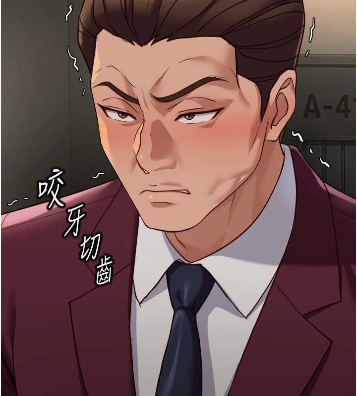 鲁蛇社畜的金手指 - 第74話-太久沒「修理」妳了 - page 167