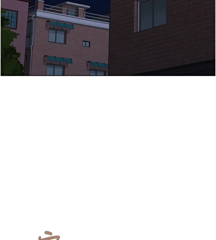 鲁蛇社畜的金手指 - 第33話-不會讓你「餓」到 - page 2