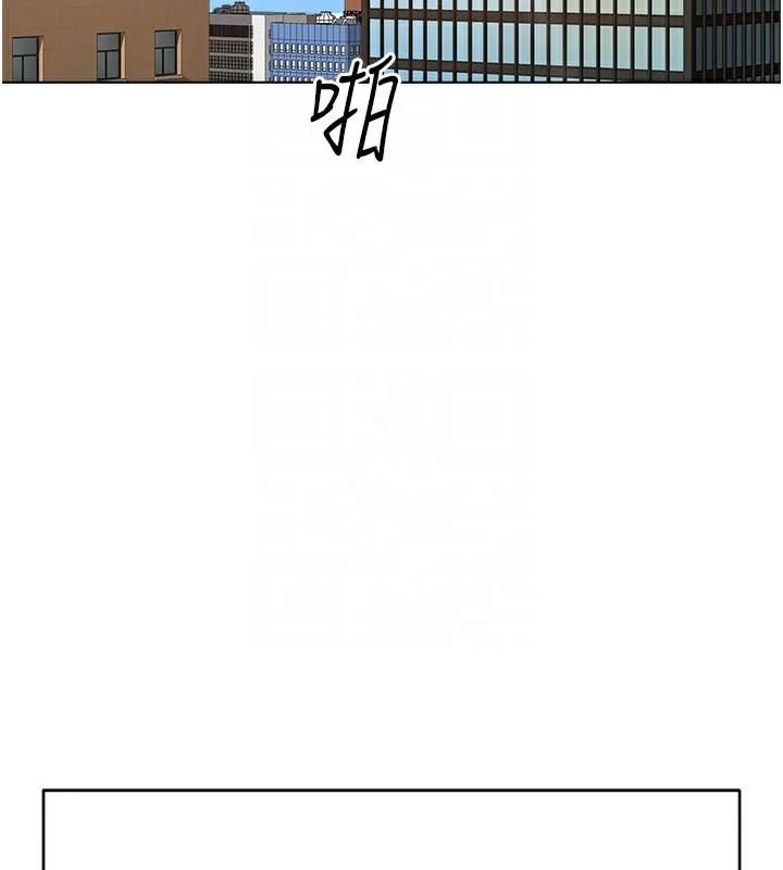 鲁蛇社畜的金手指 - 第33話-不會讓你「餓」到 - page 22
