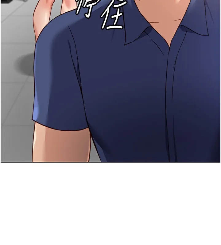 鲁蛇社畜的金手指 - 第33話-不會讓你「餓」到 - page 46