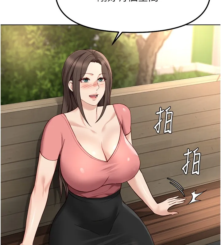 鲁蛇社畜的金手指 - 第33話-不會讓你「餓」到 - page 55