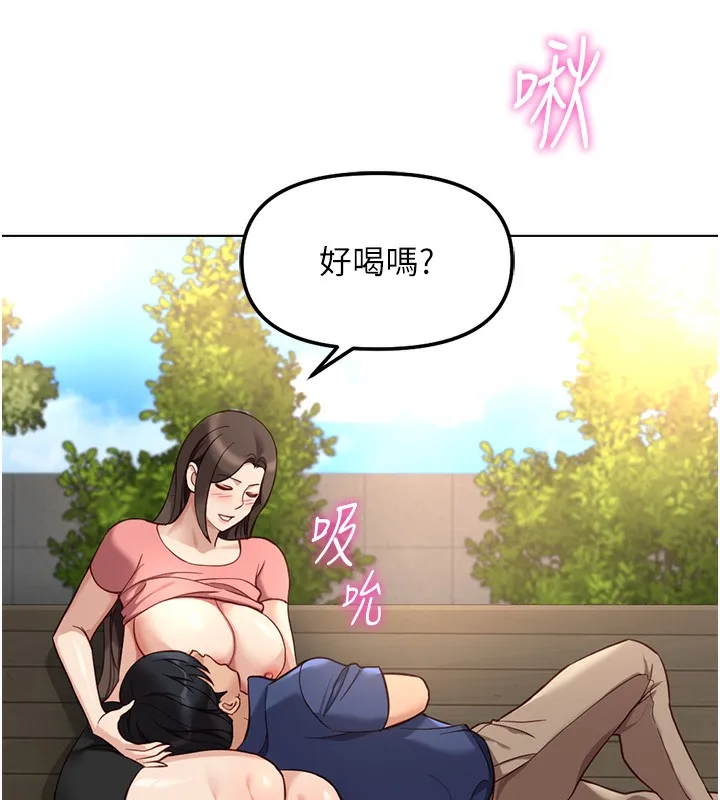 鲁蛇社畜的金手指 - 第33話-不會讓你「餓」到 - page 60