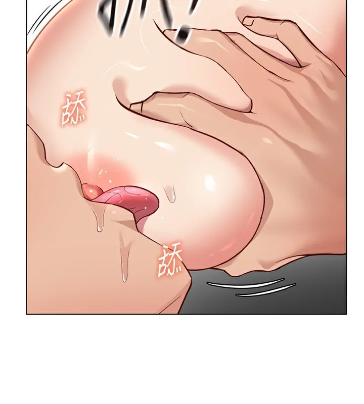 鲁蛇社畜的金手指 - 第33話-不會讓你「餓」到 - page 92