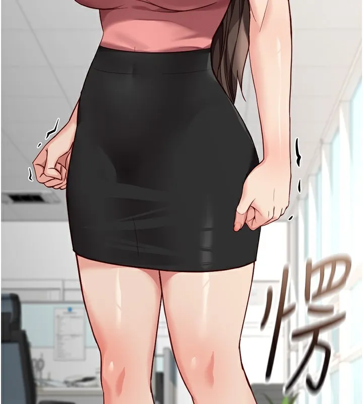 鲁蛇社畜的金手指 - 第33話-不會讓你「餓」到 - page 133