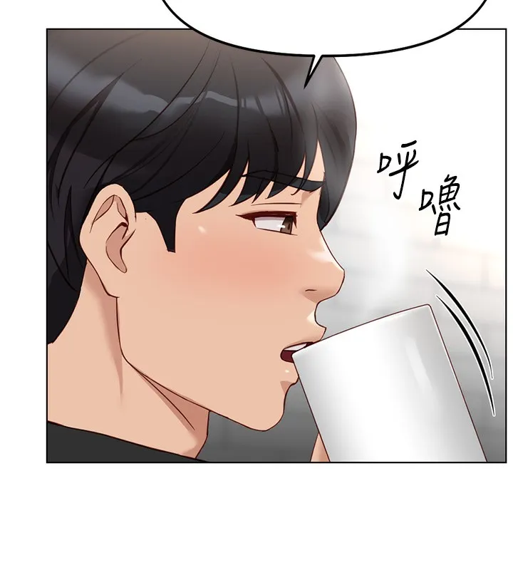 鲁蛇社畜的金手指 - 第33話-不會讓你「餓」到 - page 144