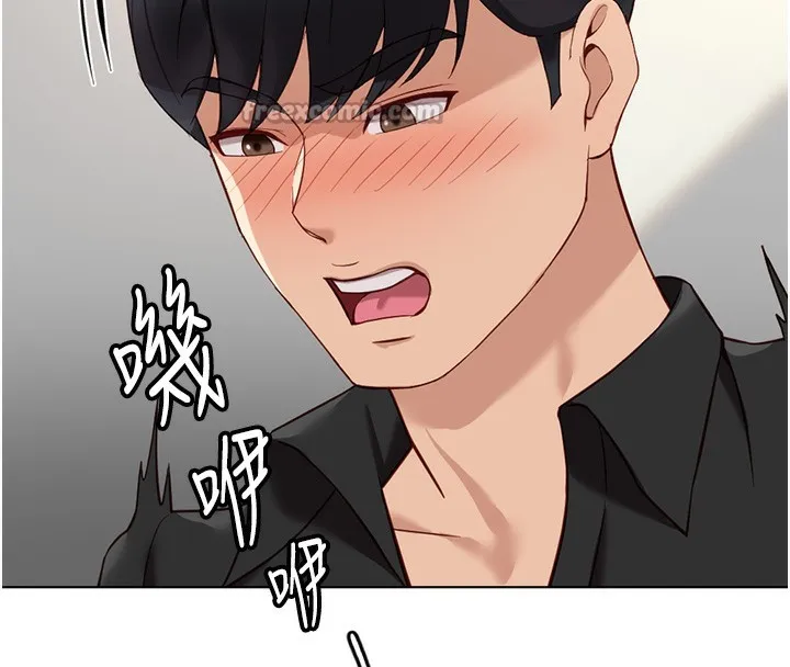 鲁蛇社畜的金手指 - 第33話-不會讓你「餓」到 - page 154