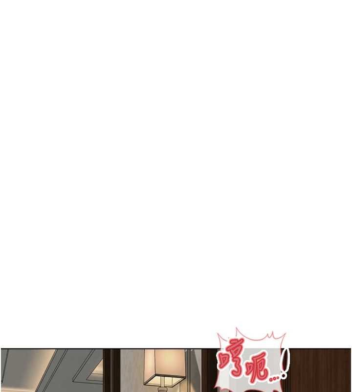 鲁蛇社畜的金手指 - 第65話-你老婆是個蕩婦! - page 20