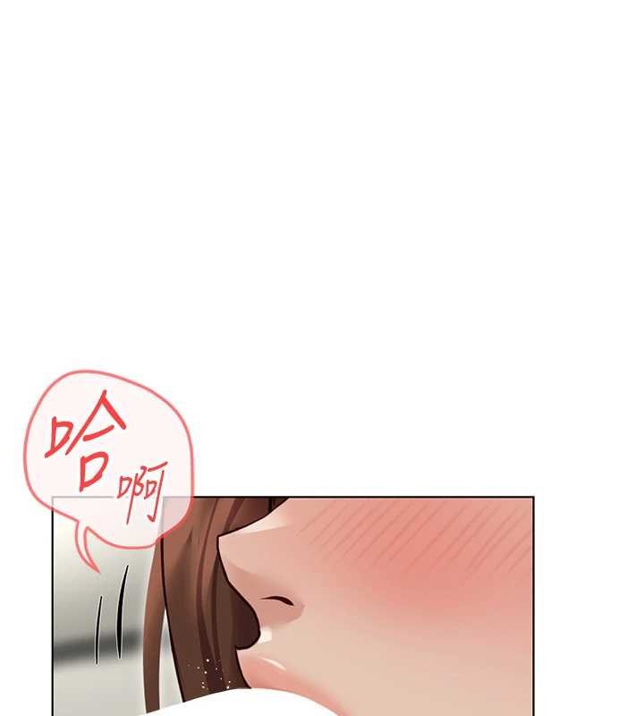 鲁蛇社畜的金手指 - 第65話-你老婆是個蕩婦! - page 22