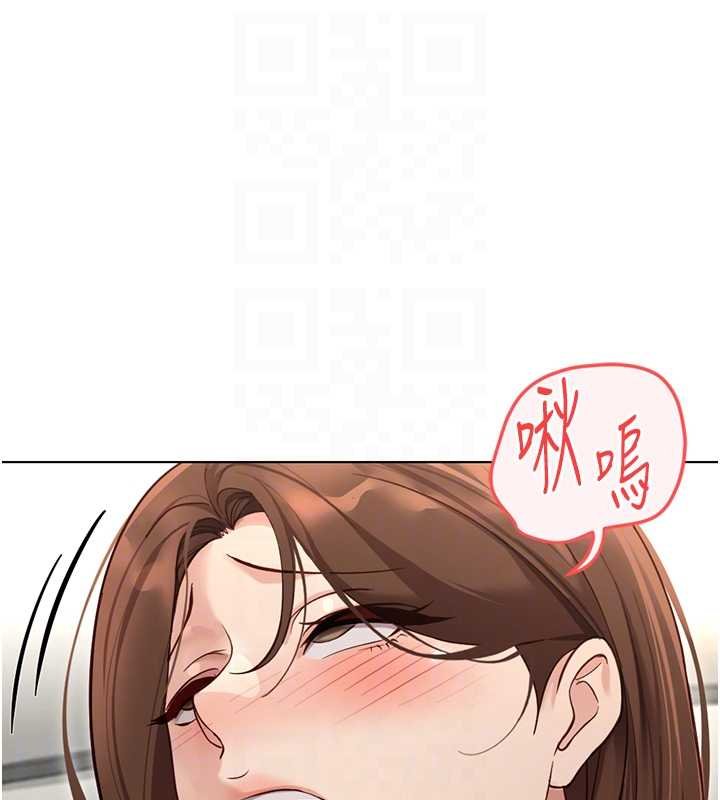 鲁蛇社畜的金手指 - 第65話-你老婆是個蕩婦! - page 24