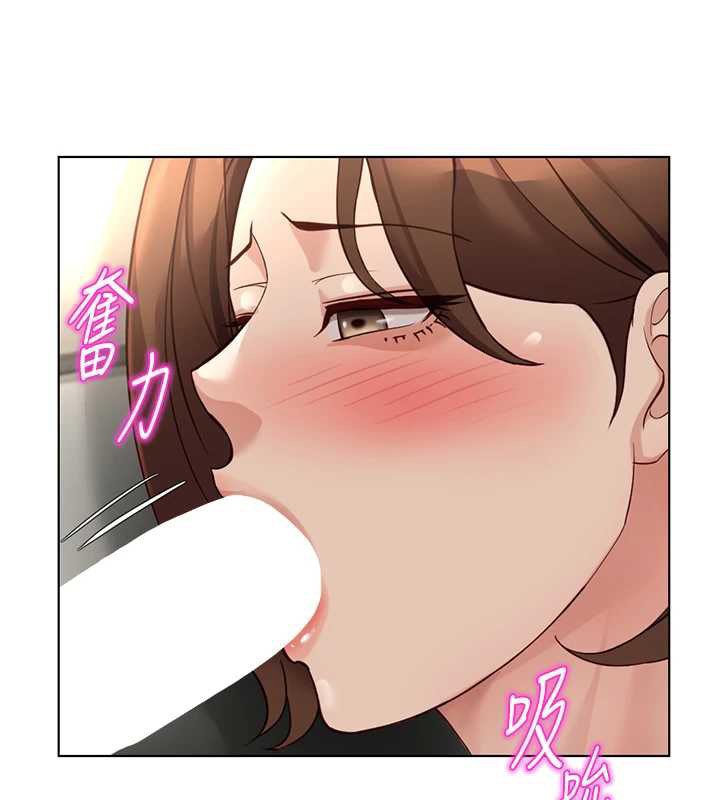鲁蛇社畜的金手指 - 第65話-你老婆是個蕩婦! - page 29