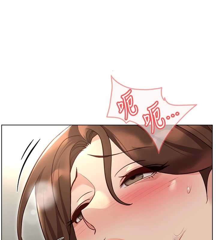 鲁蛇社畜的金手指 - 第65話-你老婆是個蕩婦! - page 34