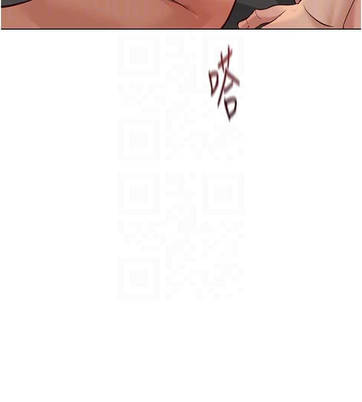 鲁蛇社畜的金手指 - 第65話-你老婆是個蕩婦! - page 42