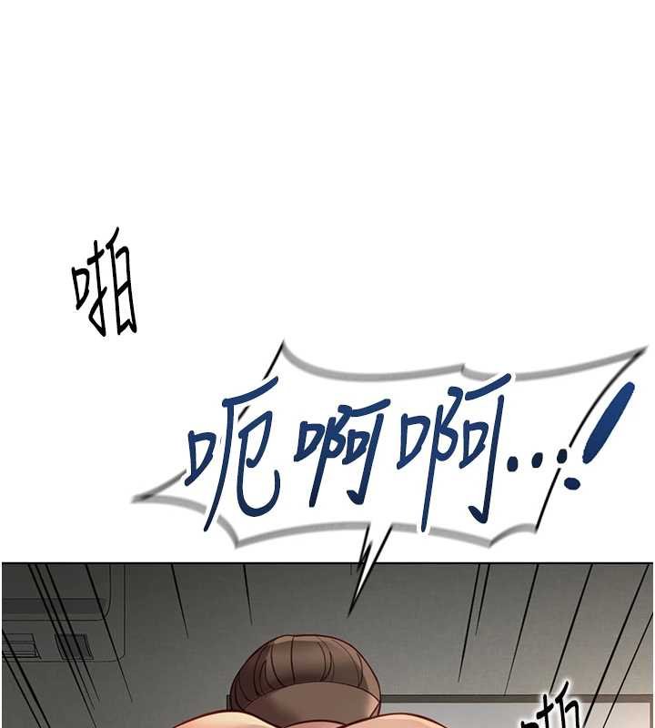 鲁蛇社畜的金手指 - 第65話-你老婆是個蕩婦! - page 52