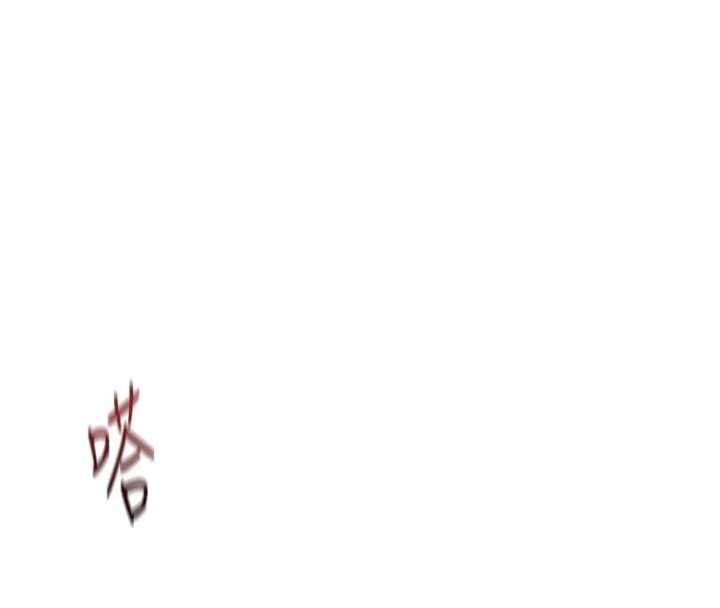鲁蛇社畜的金手指 - 第65話-你老婆是個蕩婦! - page 61
