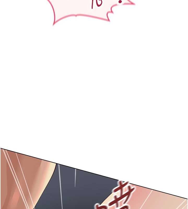 鲁蛇社畜的金手指 - 第65話-你老婆是個蕩婦! - page 67