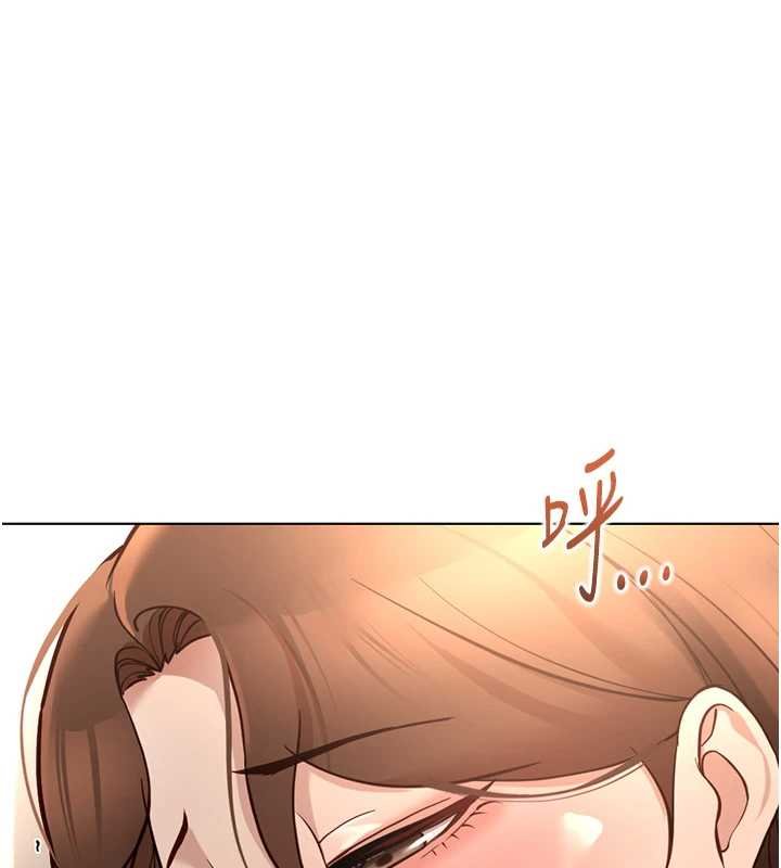 鲁蛇社畜的金手指 - 第65話-你老婆是個蕩婦! - page 71