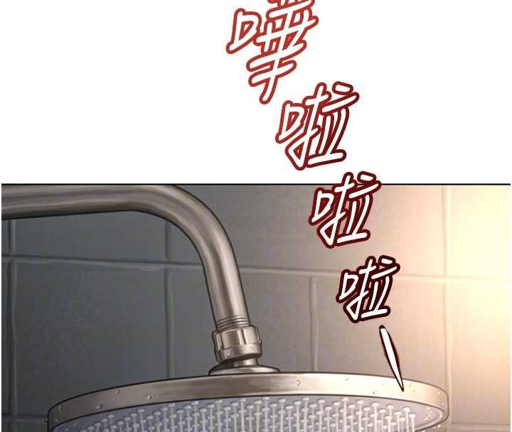 鲁蛇社畜的金手指 - 第65話-你老婆是個蕩婦! - page 101