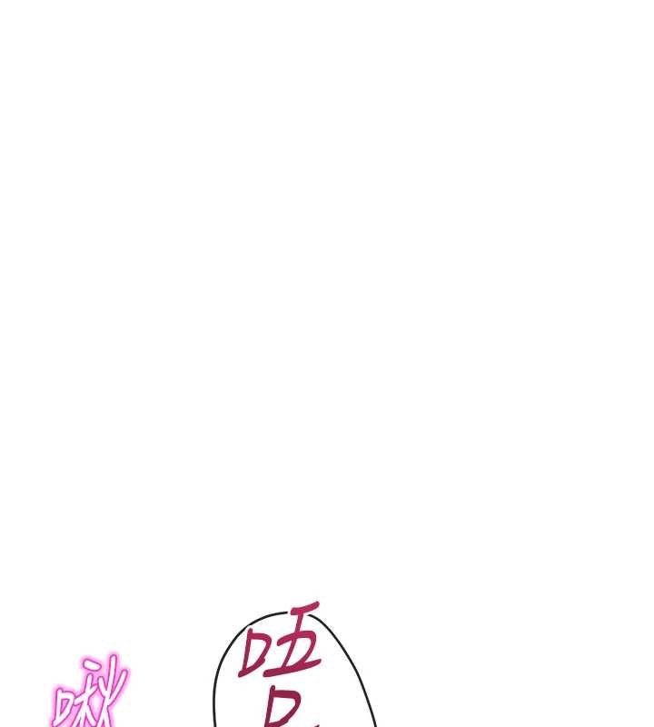 鲁蛇社畜的金手指 - 第65話-你老婆是個蕩婦! - page 138